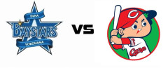 【実況・雑談用】8/26公式戦　横浜DeNAベイスターズvs広島東洋カープ