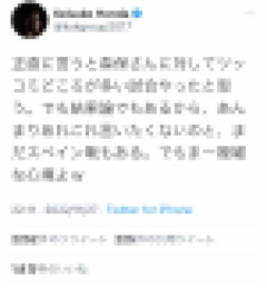 【悲報】本田圭佑、森保ジャパンに草生やしまくりwww批判の嵐ｗｗｗｗ