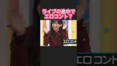 設楽さんが見たものとはw #池田瑛紗 #乃木坂工事中