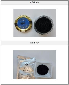 ミシュラン2つ星の料理に未許可のアリ使用、韓国では高級レストランより食品安全への疑問が先行