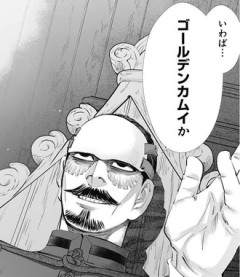 【ゴールデンカムイ】鶴見中尉という部下から慕われる上司の鏡