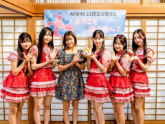 【朗報】「ふわり愛」秋田編に21期生が出演！最近は21期生も推されてきたよね！！【AKB48髙橋舞桜・田中沙友利・牧戸愛茉・森川優・渡邉葵心・白間美瑠】