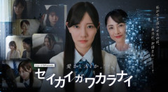 【元日向坂46】河田陽菜、主演ドラマが放送決定！！！