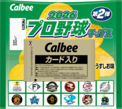 【悲報】プロ野球チップス、大幅に規模を縮小してた