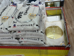 【悲報】米の売られ方、雑になる