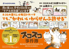 【悲報】一流漫画家「トークショー＆サイン会ですが、運営からチケットが1枚も売れてないので中止言われた」