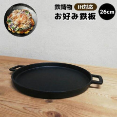 【悲報】京極はん「東京のもんじゃ焼きはカスや」