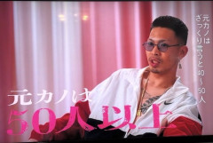 結婚相談所代表「暴力的な男性に惹かれる女性は普通に知能が低い」