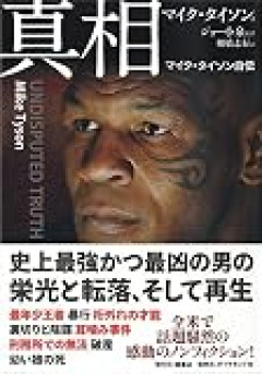 生理痛ってどのくらい痛いの？
