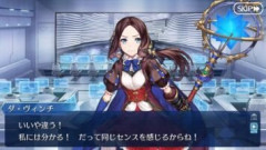 【FGO】アフタータイムにおいてダ・ヴィンチちゃんの寿命問題がどうなったか気になっている？