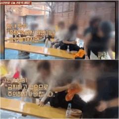 韓国人が日本の足湯で生放送をしていた所韓国人が足湯でゆで玉子を食べる事例が