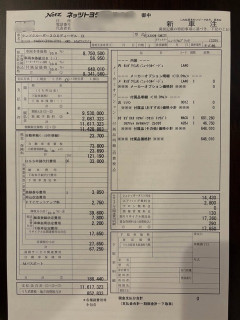 【画像あり】トヨタの「残クレ金利」、限界突破ｗｗｗｗｗ