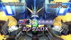 ガンダムDXのサテライトキャノンってこんな気合貯めるようなポーズしてたっけ
