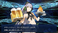 【FGO】キングプロテア・オルタ(水着)の絆礼装が判明。大美少女怪盗自慢のコレクションの一つ