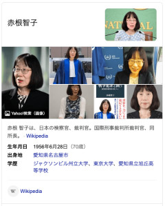 ICC赤根所長が会見「制裁を受ける理由はない」「ICCは負けない」