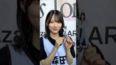 森田ひかる 考案「What's “KAZOKU”？」で皆さんも一緒にひかちゃんを胴上げしよう！本日8月23日櫻坂46ツアー宮城公演2日目！