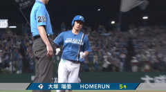 【日本ハム】大塚瑠晏、今季第5号2ランホームラン｜西武戦｜打った瞬間の反応まとめ｜8/26