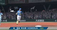 【日本ハム】清宮幸太郎、今季第15号3ランホームラン｜西武戦｜打った瞬間の反応まとめ｜8/26