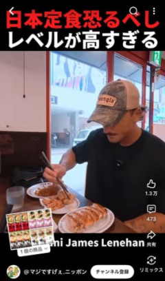【画像】オーストラリア人「日本の定食がヤバすぎる、チャーハンに唐揚げ餃子でこの値段なんて天国だ
