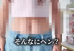 女性Youtuber、「へそ」の形が怖すぎてコメント欄大荒れ→釈明動画公開ｗｗｗｗｗｗｗ