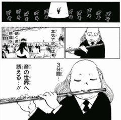 【ハンターハンター】ここで闇のソナタ吹いてたら継承戦編終わってた