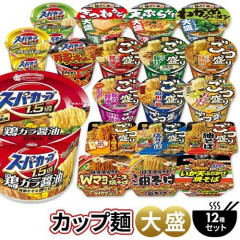 【悲報】日本人の塩分摂取源、1位「カップ麺」2位「インスタントラーメン」