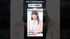 存在感すごい #乃木坂46 #乃木坂