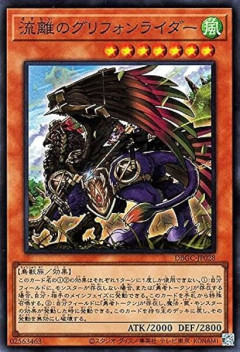 【遊戯王】「勇者」はもうフェスですら使われなくなったもんな