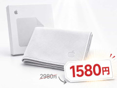 Appleの“布”ほぼ半額に　新モデルが1580円で販売開始