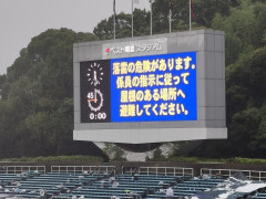 【天皇杯】アビスパ福岡対ヴェルスパ大分の試合は約1時間遅れでキックオフ　激しい雷雨の影響で