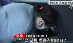 義理の弟を蹴って死亡させた女さん（４１）不起訴ｗｗｗｗ