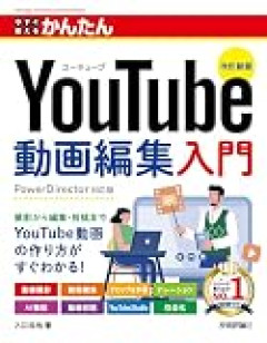 通院のため、バスに乗って病院に通っていた小学生の俺 自宅は田んぼだらけのド田舎