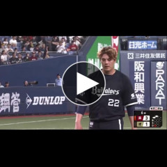 【動画】オリックス・九里亜蓮さん、降板時に「◯ね！」と吐き捨てたように見えてしまうｗｗｗｗｗｗｗｗｗｗ