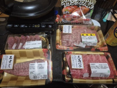 【緊急】焼肉パーティーすっぞｗｗｗ（※画像あり）