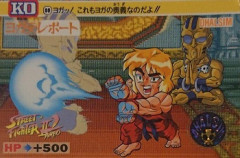 スト2のキャラで唯一戦って勝てるとしたらダルシムだよな