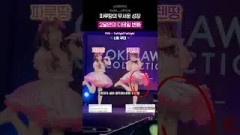 2달 만에 선배 디테일 완벽 흡수한 파루땅 ㄷㄷ