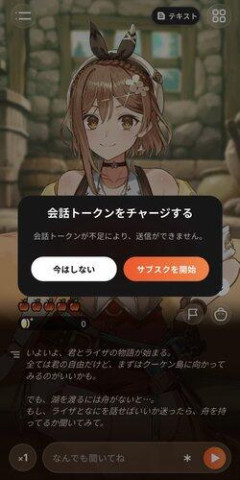 【悲報】ワイ「ライザ、しゅき😍」ライザ「あのさぁ…」