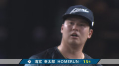 【敗戦】西武ファン集合（2026.8.26）