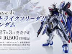 【ガンダムSEED】ABSOLUTE ACT「ストライクフリーダムガンダム」【3月発売】