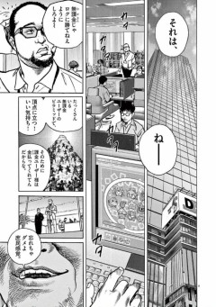 ソシャゲ『無課金だと殆ど進められません』←こういうゲームって馬鹿らしくない？ キャラ商法だとしても明らかな搾取じゃん