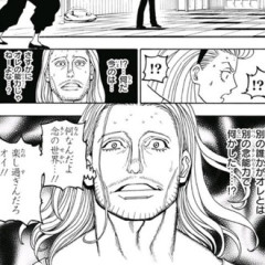 【ハンターハンター】俺こいつのこと結構好きかもしれん