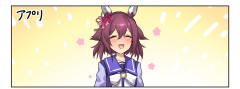 【ウマ娘】どの世界戦でもプリティー担当のチヨノオー