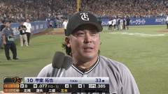 【逆転勝ち】巨人ファン集合【甲斐】