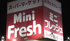 とあるスーパー「強盗にパート女性が襲われ気絶して金庫から400万奪われました！」 → 防犯カメラを確認したら、最悪の犯人が判明・・・
