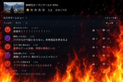 日本ゲームメーカー「日本人向けの動画だけはコメント出来ないようにします」←これなんでなんや