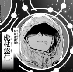 【呪術廻戦】虎杖特級て国家転覆できんの？