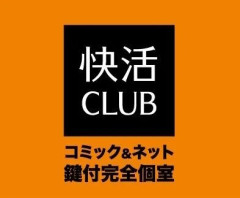 【画像】車中泊民ぼく、RVパークより快活CLUBの方が得だと気がついてしまう