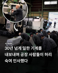 韓国人「日本だけが持っているという珍しい文化に韓国人が衝撃！」→「日本が大切にする意外な日常の光景がこれ‥（ﾌﾞﾙﾌﾞﾙ」