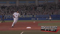 ロッテ、前回の日本人24号ホームラン、７年前