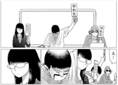 『ヤレたかも』って話が1番良いよな